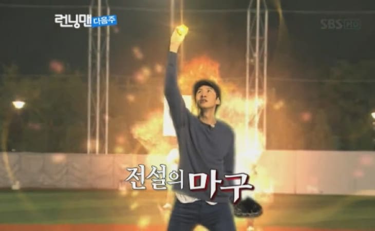 running man - Bóng chày năng lực