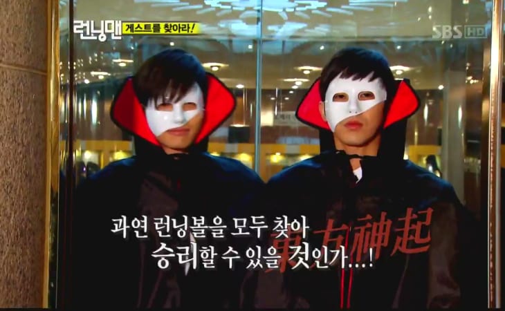 running man - DBSK