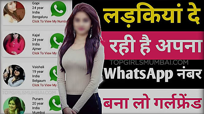 indian Escorts Whatsapp Number