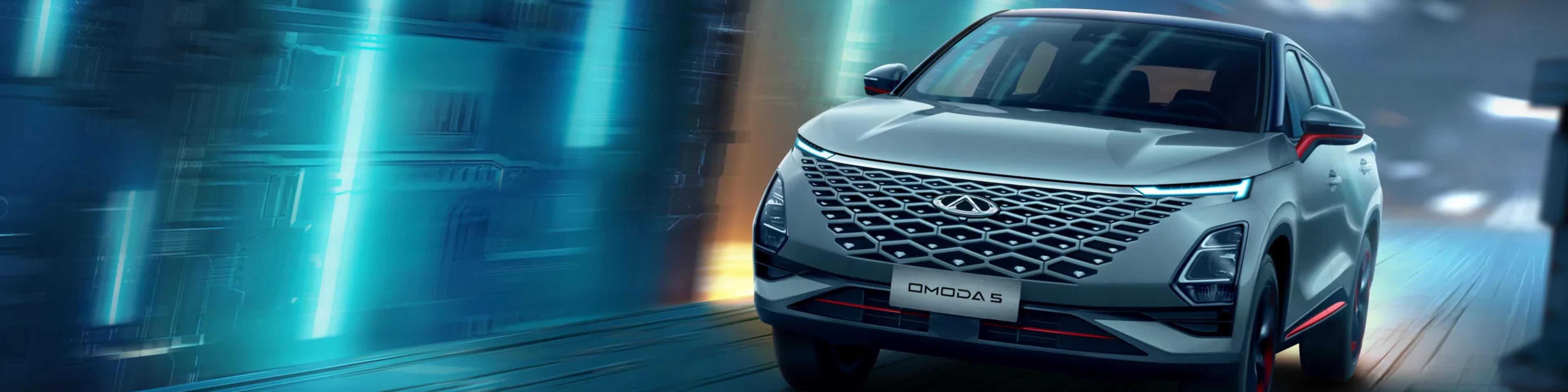 Chery cloud drive