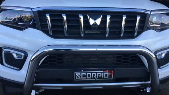 <h6>Nudge Bar</h6> Image