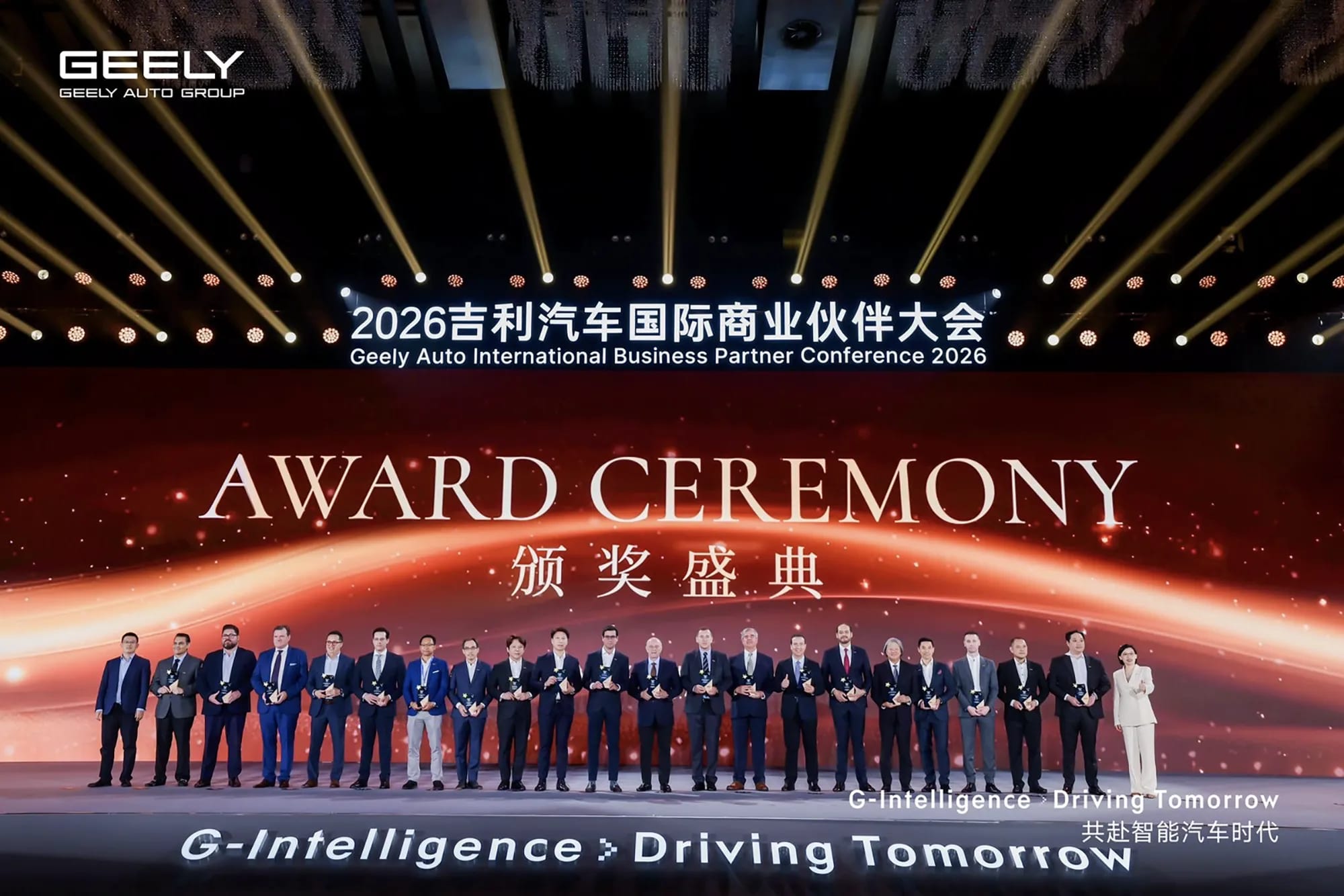 Zeekr Parramatta Award