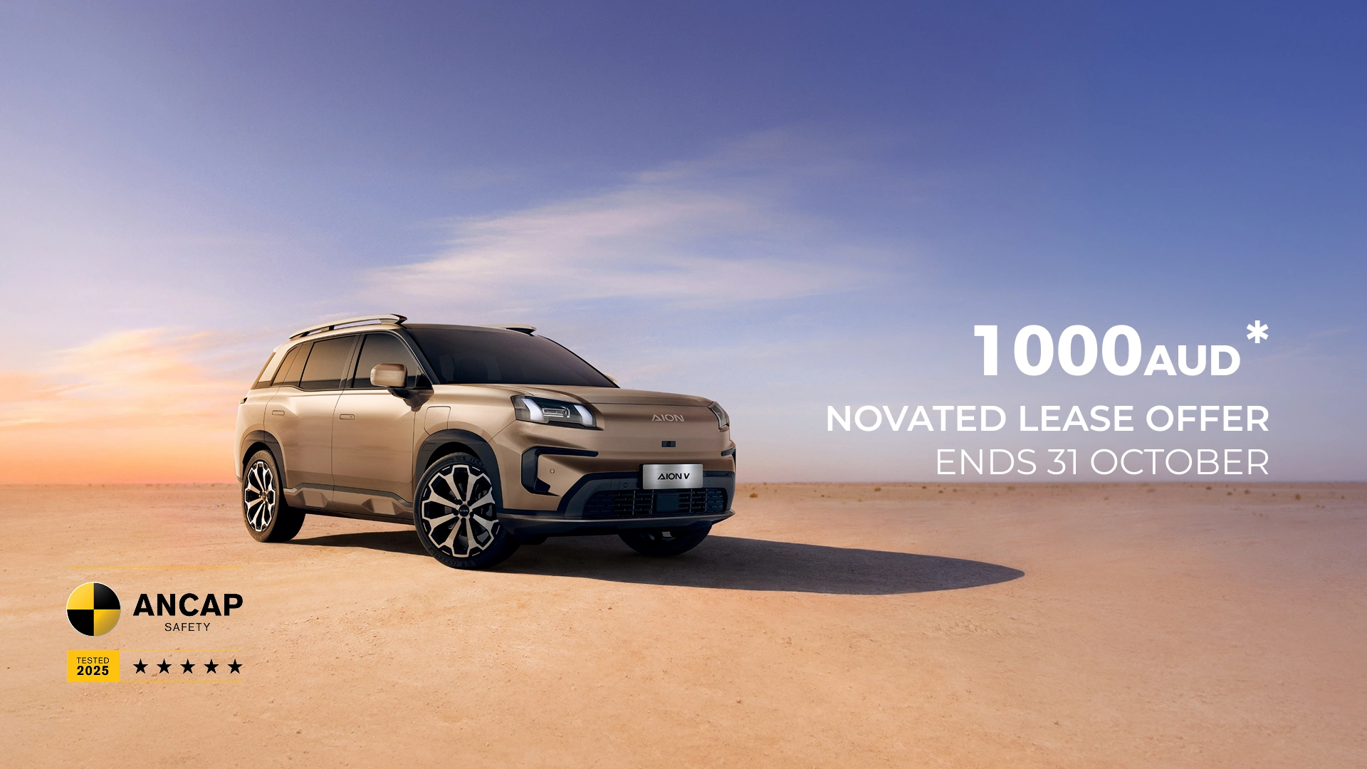 Aion V - Novated Lease Image
