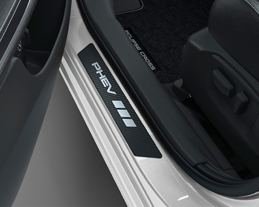 Scuff Plate with "PHEV" logo