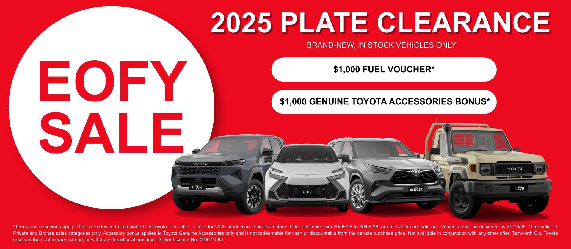 A new car promotion