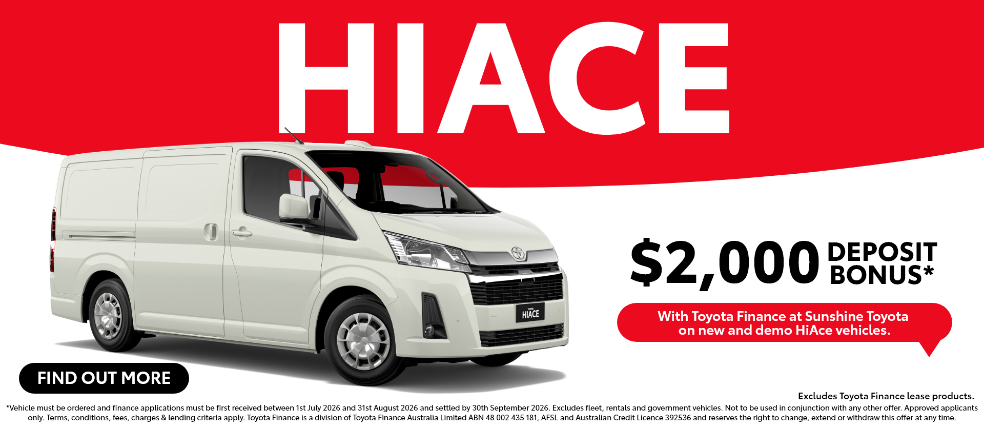 A new car promotion