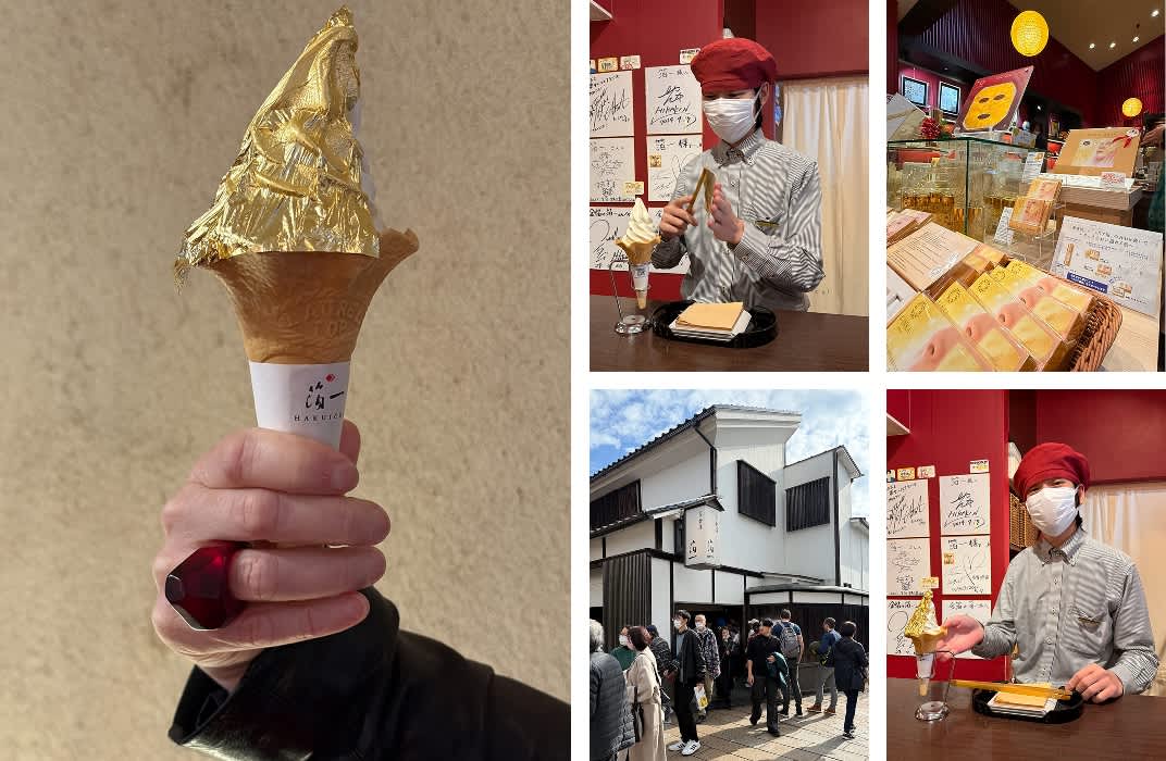 Hakuichi Co. Ltd. store, Kanazawa (Higashiyama). Photos: Jane Johnston