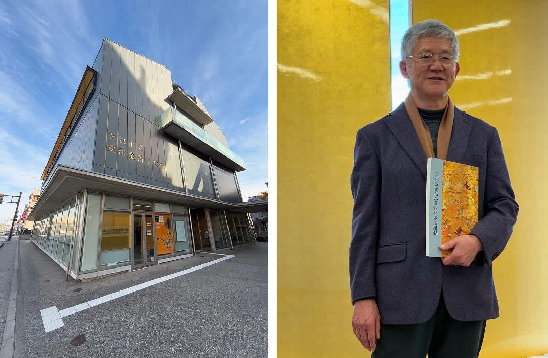 Kanazawa Yasue Gold Leaf Museum and the Director, Mr Akitaka Kawakami. Photos: Jane Johnston