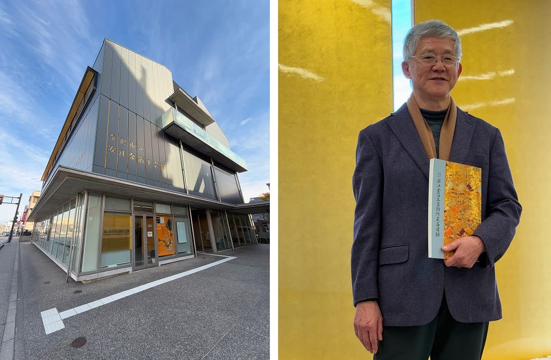 Kanazawa Yasue Gold Leaf Museum and the Director, Mr Akitaka Kawakami. Photos: Jane Johnston
