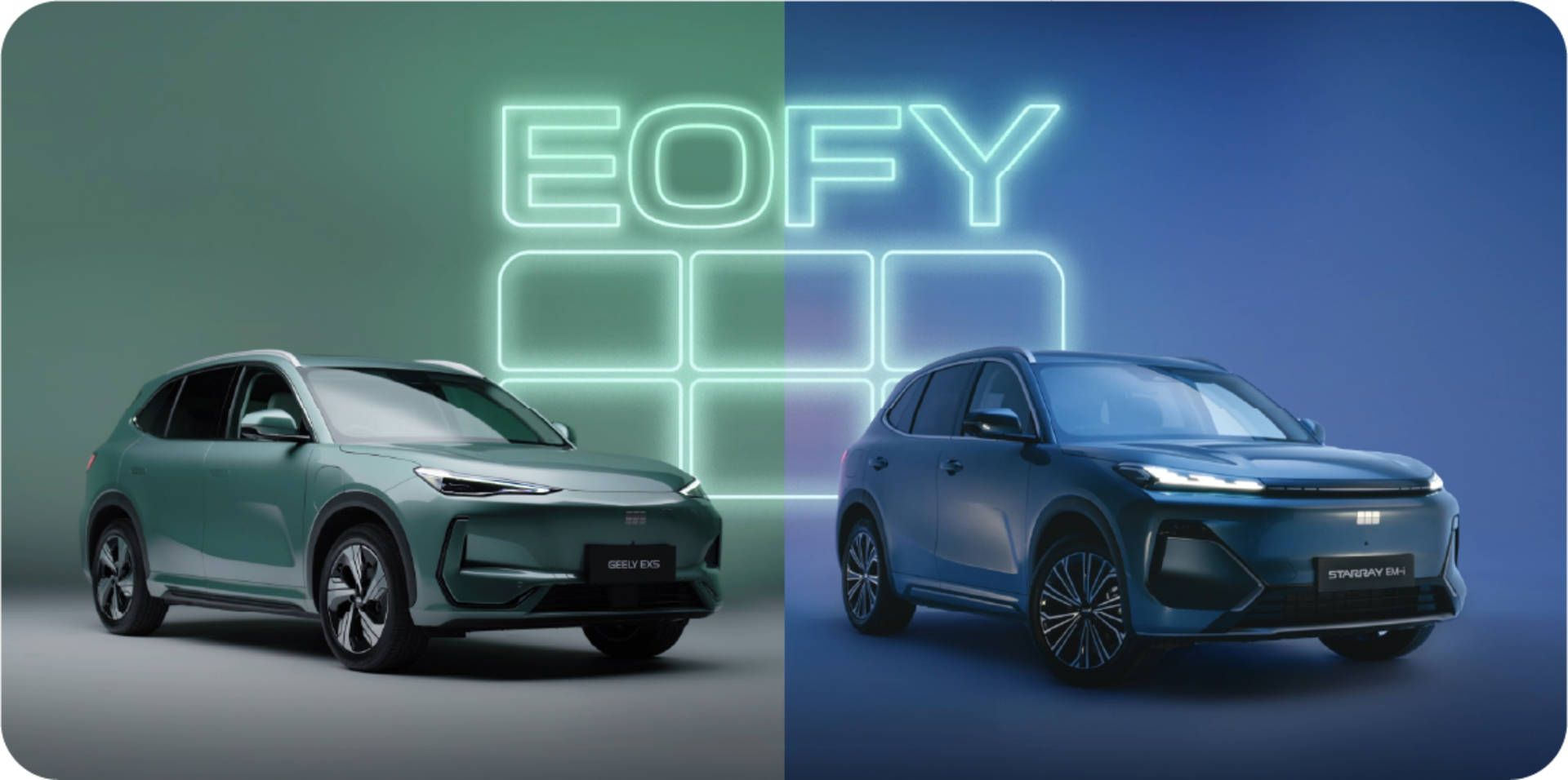 EOFY Finance Offer: Drive Into the Future with Geely This EOFY banner