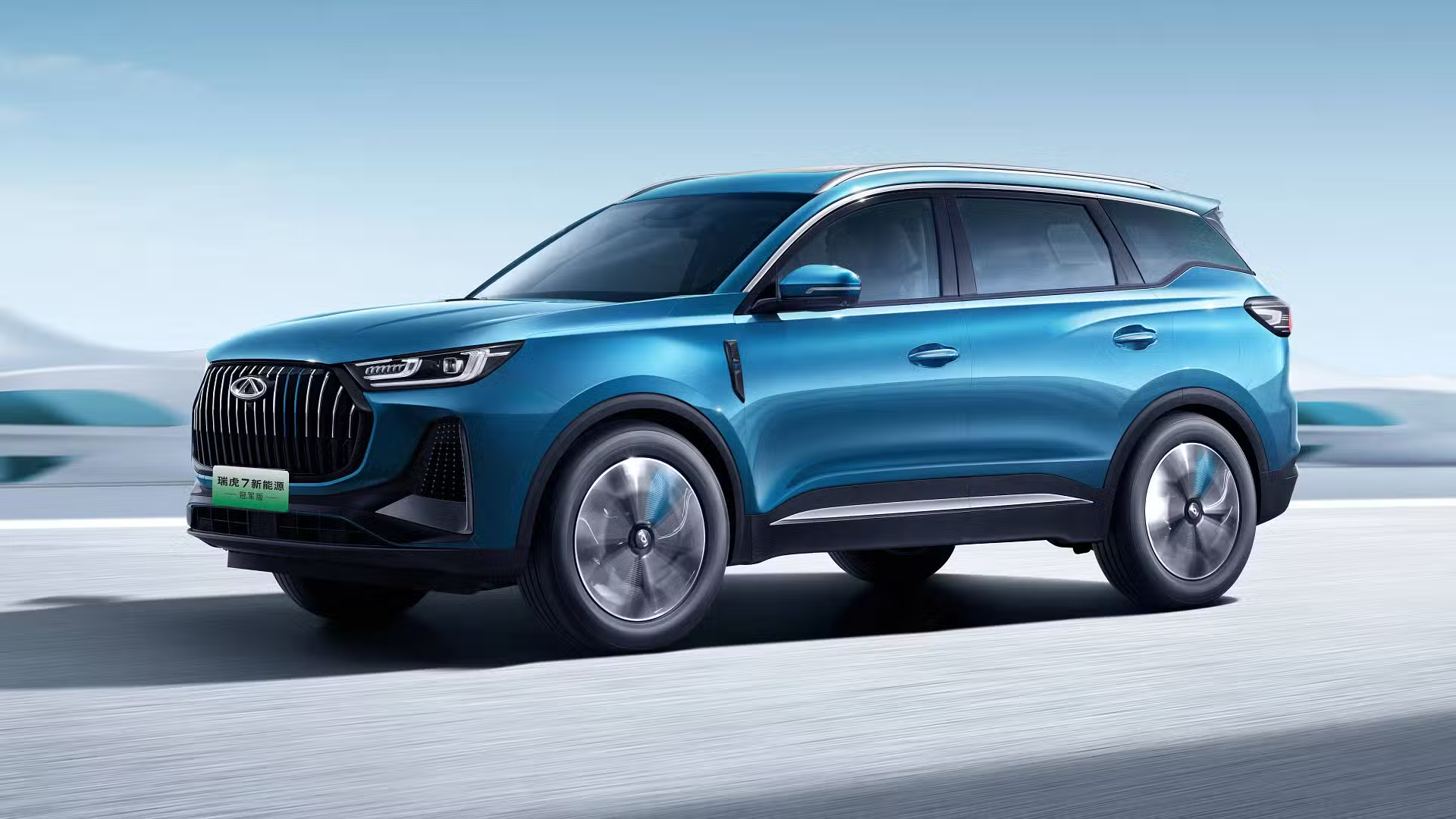 Chery Poised to Launch Australia's Most Affordable Hybrid SUV in 2025 banner