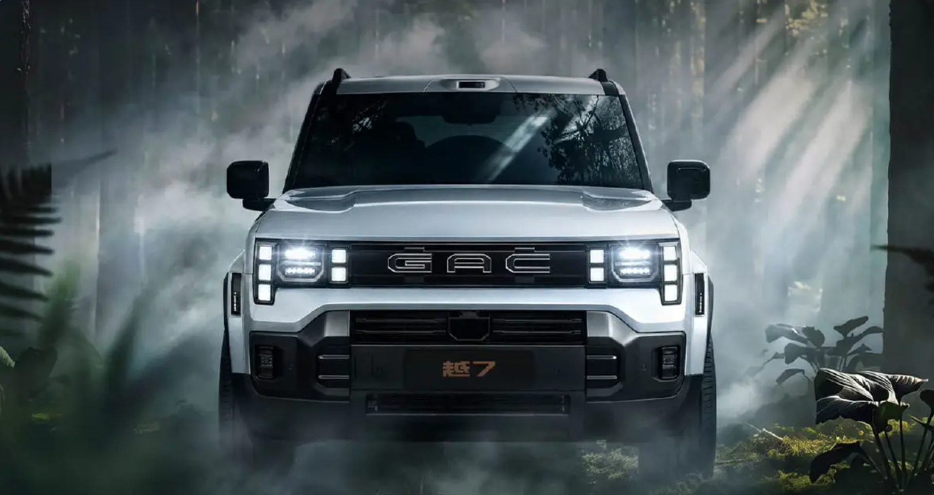GAC Yue 7 Hybrid 4WD Australia | Tynan GAC Sutherland banner