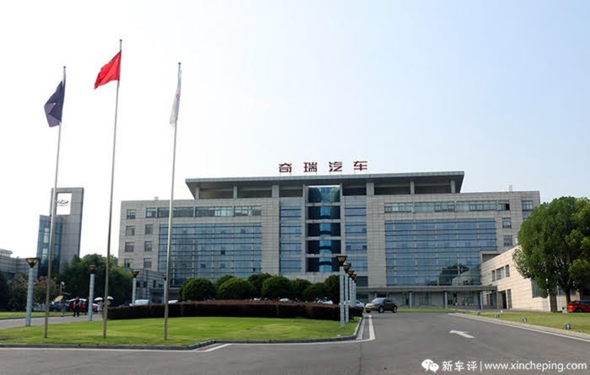 From Grass Hut to Global Powerhouse: The Inspiring Journey of Chery Automobile banner