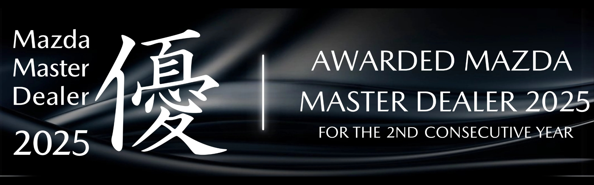 MAZDA MASTER DEALER 2025  banner