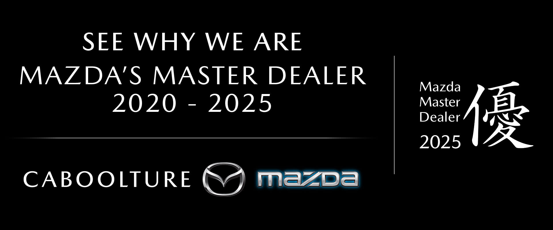 Caboolture Mazda