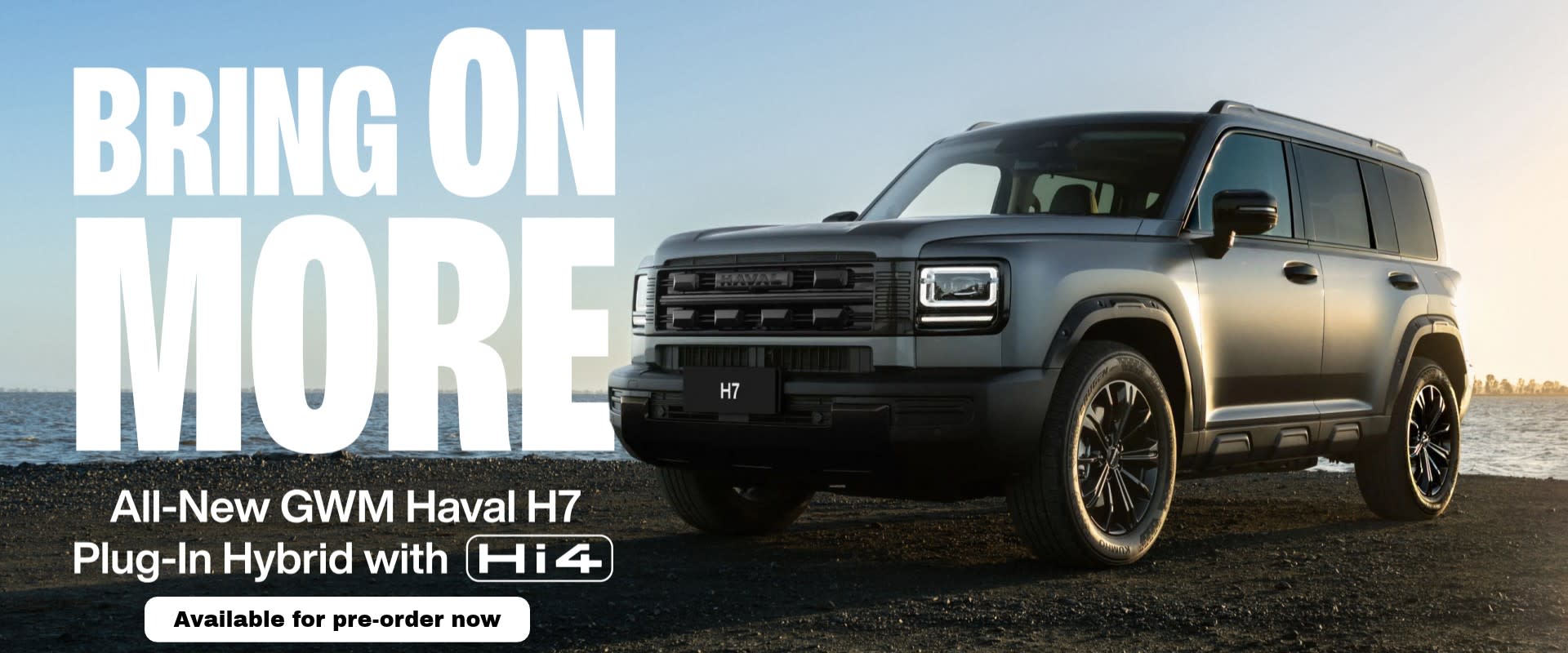 H7 Pre Order Page