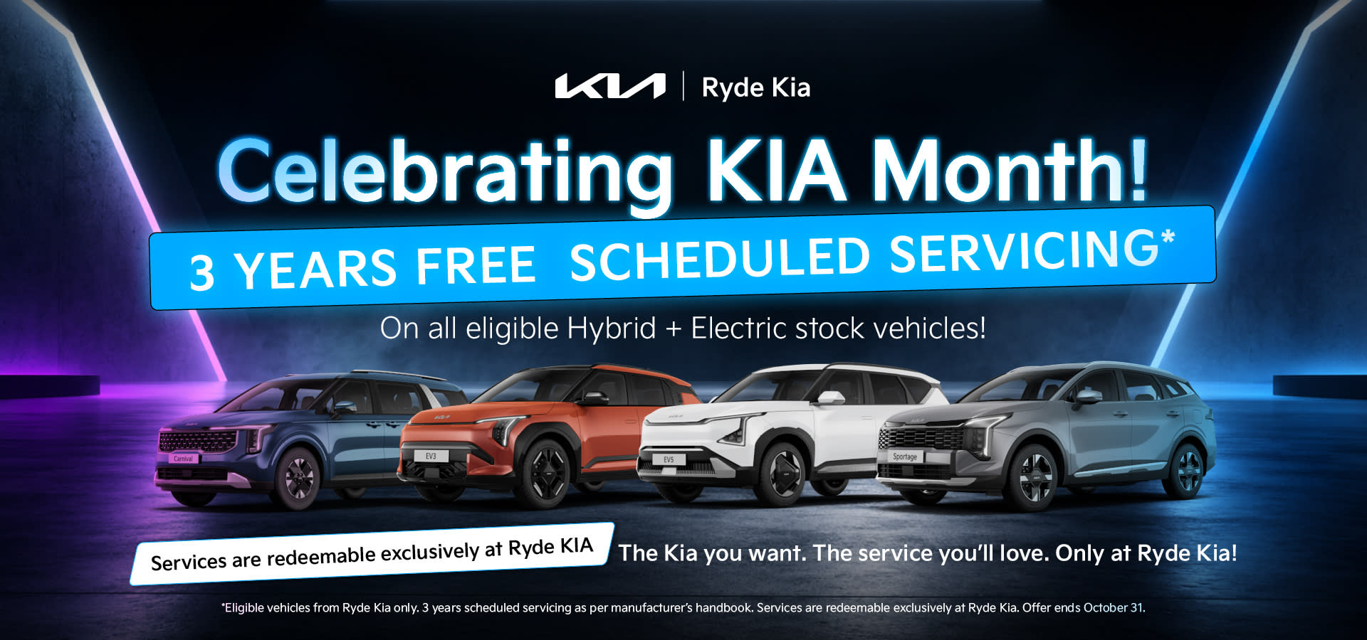 KIA Month