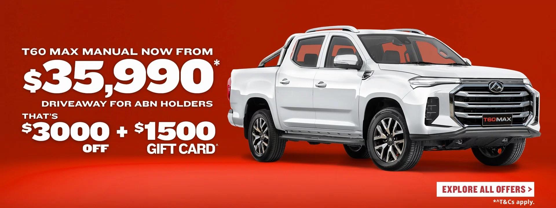 T60 OCTOBER OFFER