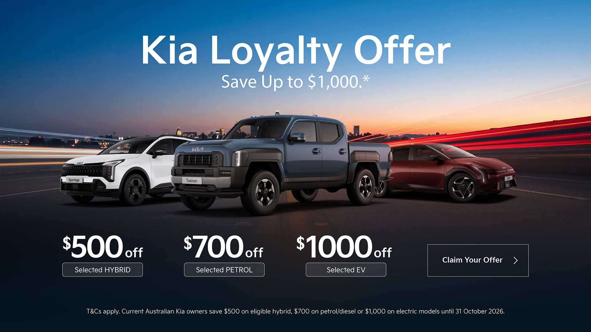 Loyalty Offer