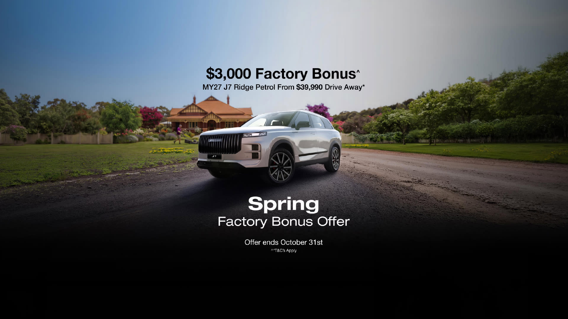 Spring Factory Bonus Offer
