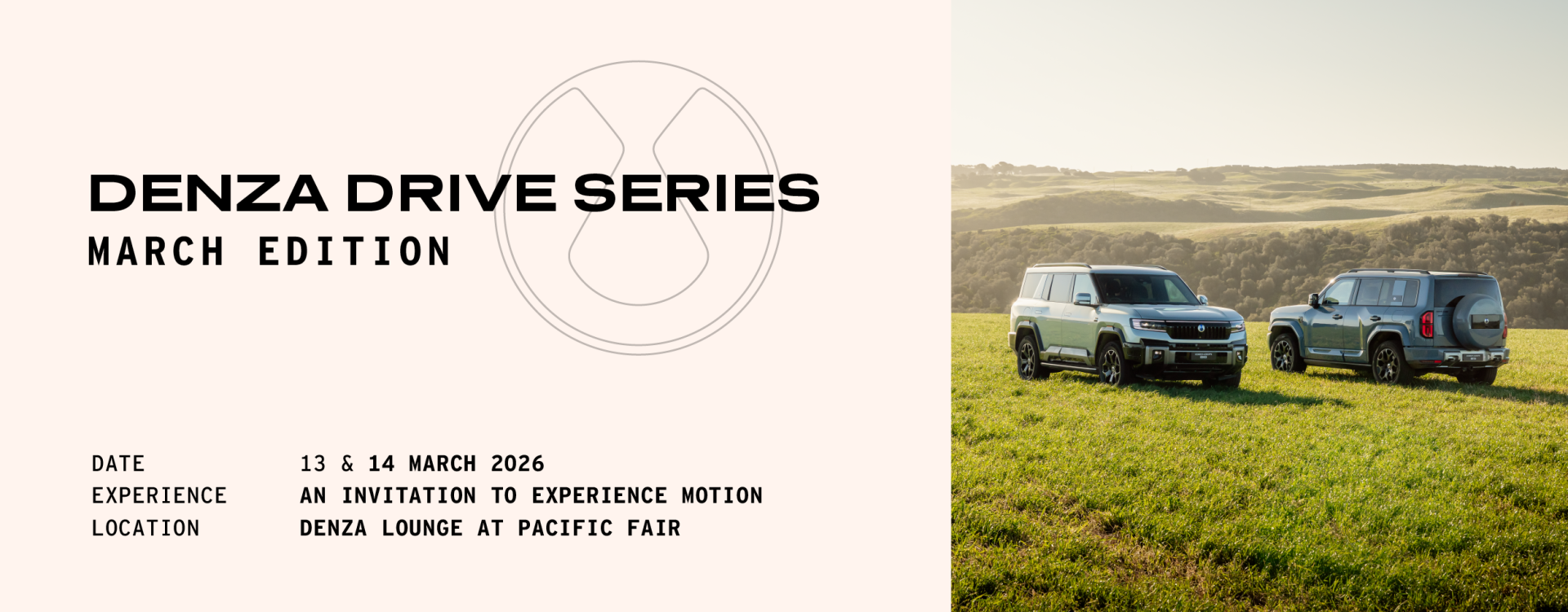 Denza Drive Series