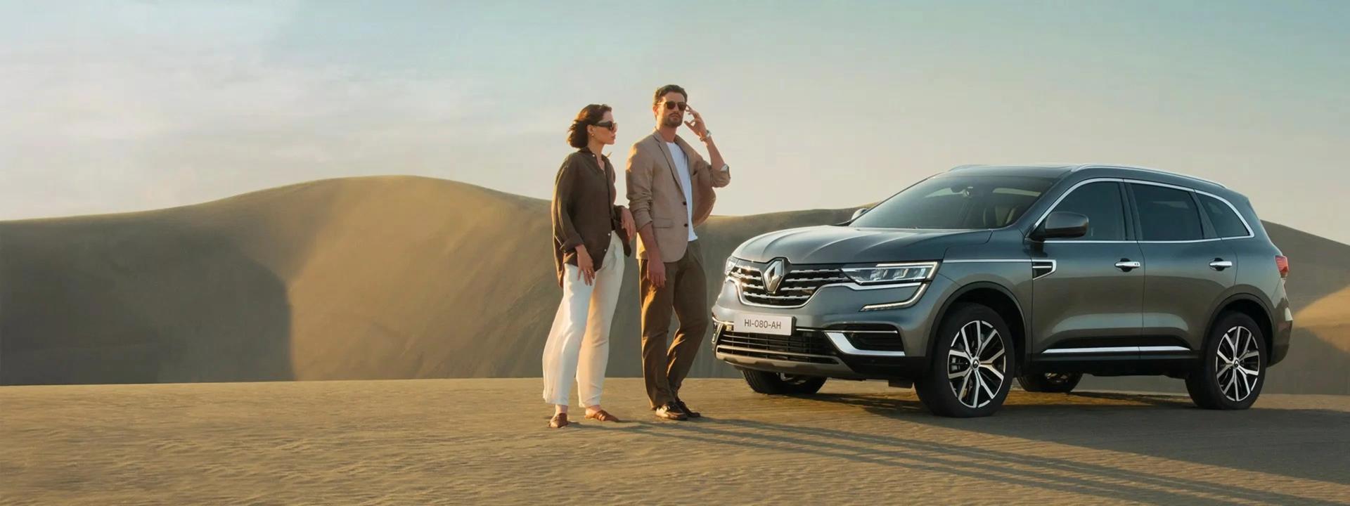 KOLEOS