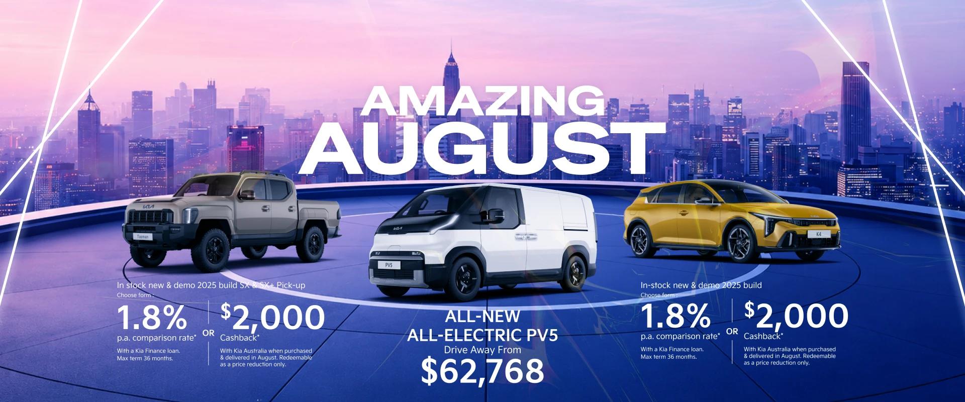 August Sale