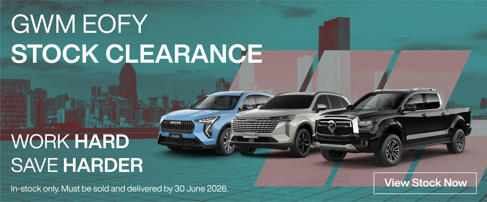 A new car promotion