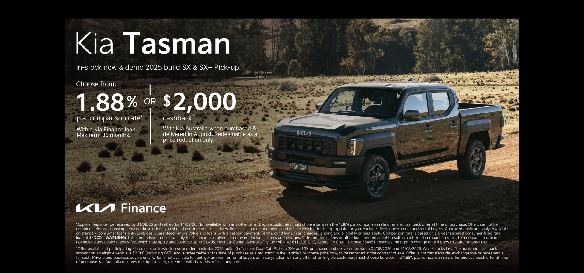 A new car promotion