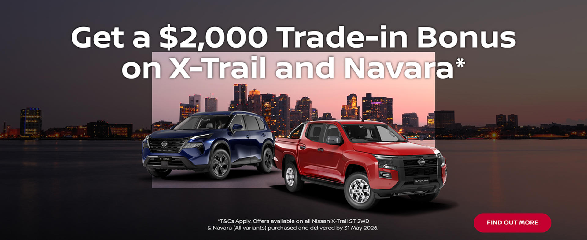 trade in bonus