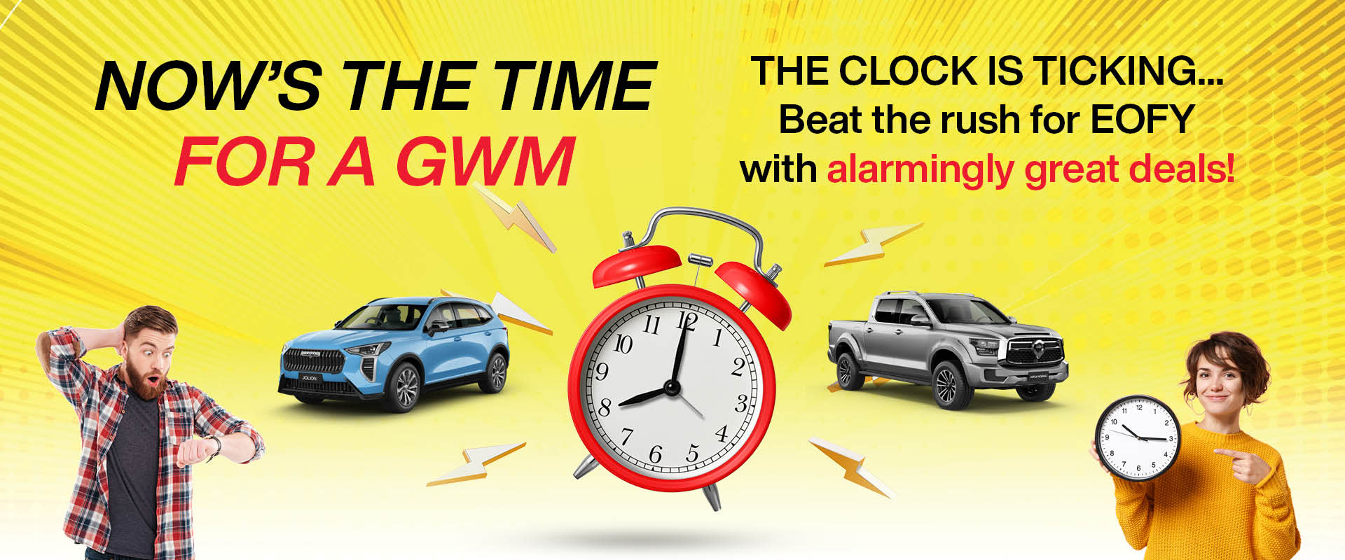 Now's the Time for a GWM
