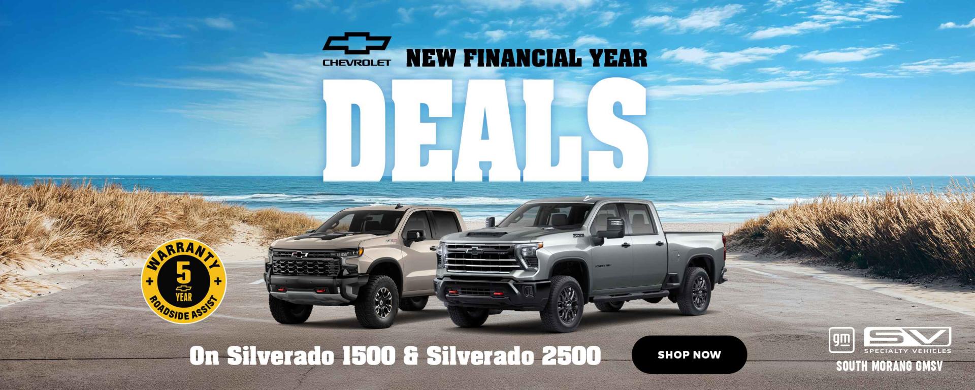 July Deals