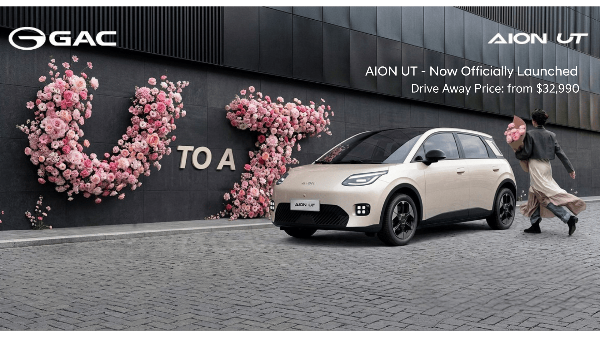 Aion UT 