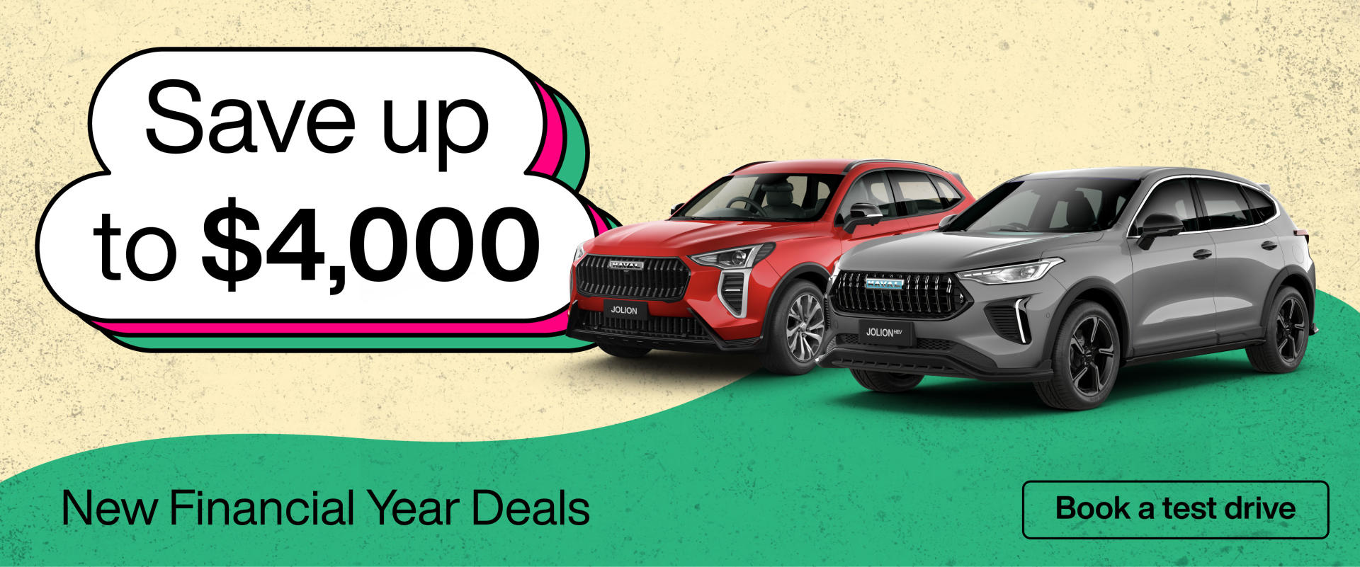 A new car promotion
