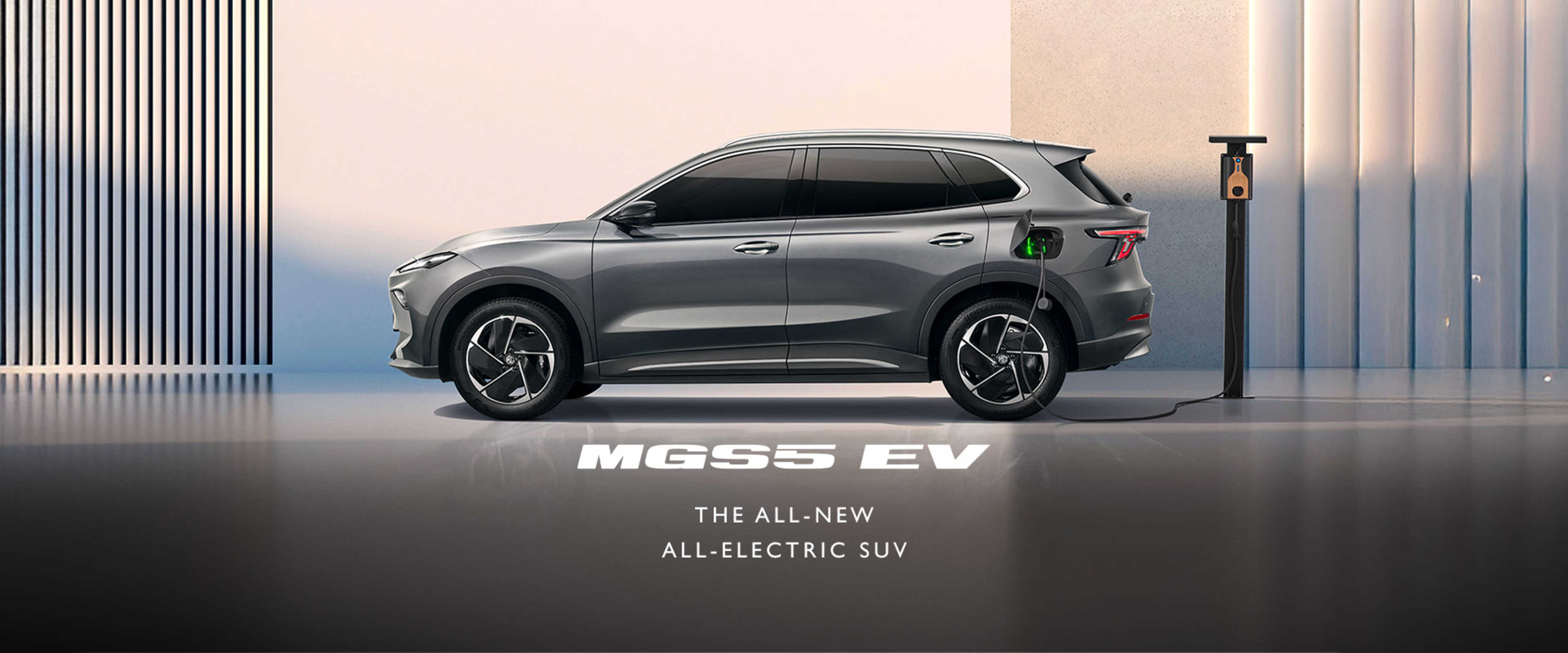 MG S5 EV