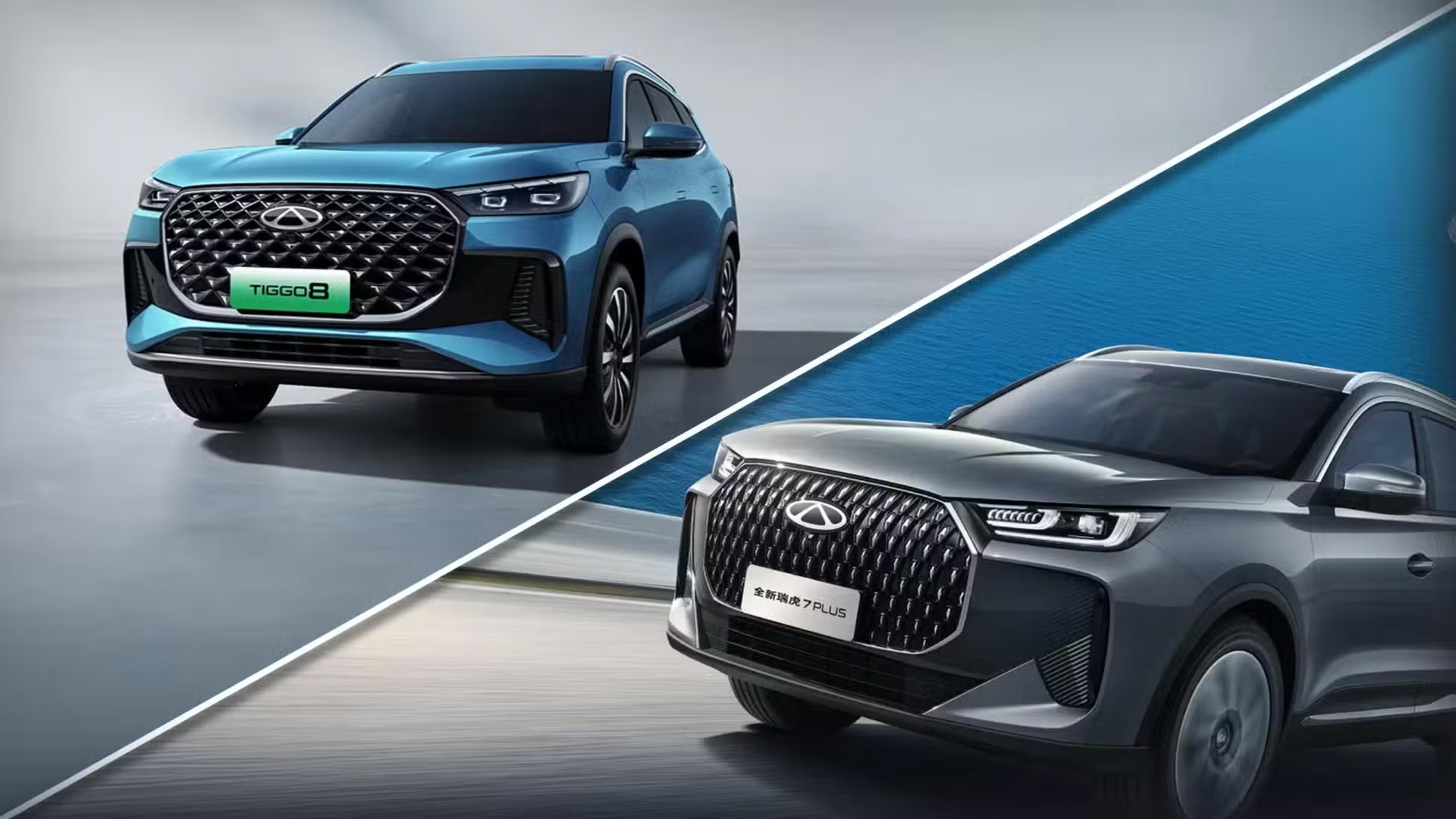 Chery Tiggo 7 & Tiggo 8 PHEVs Launching in July: A Hybrid First for Chery in Australia banner