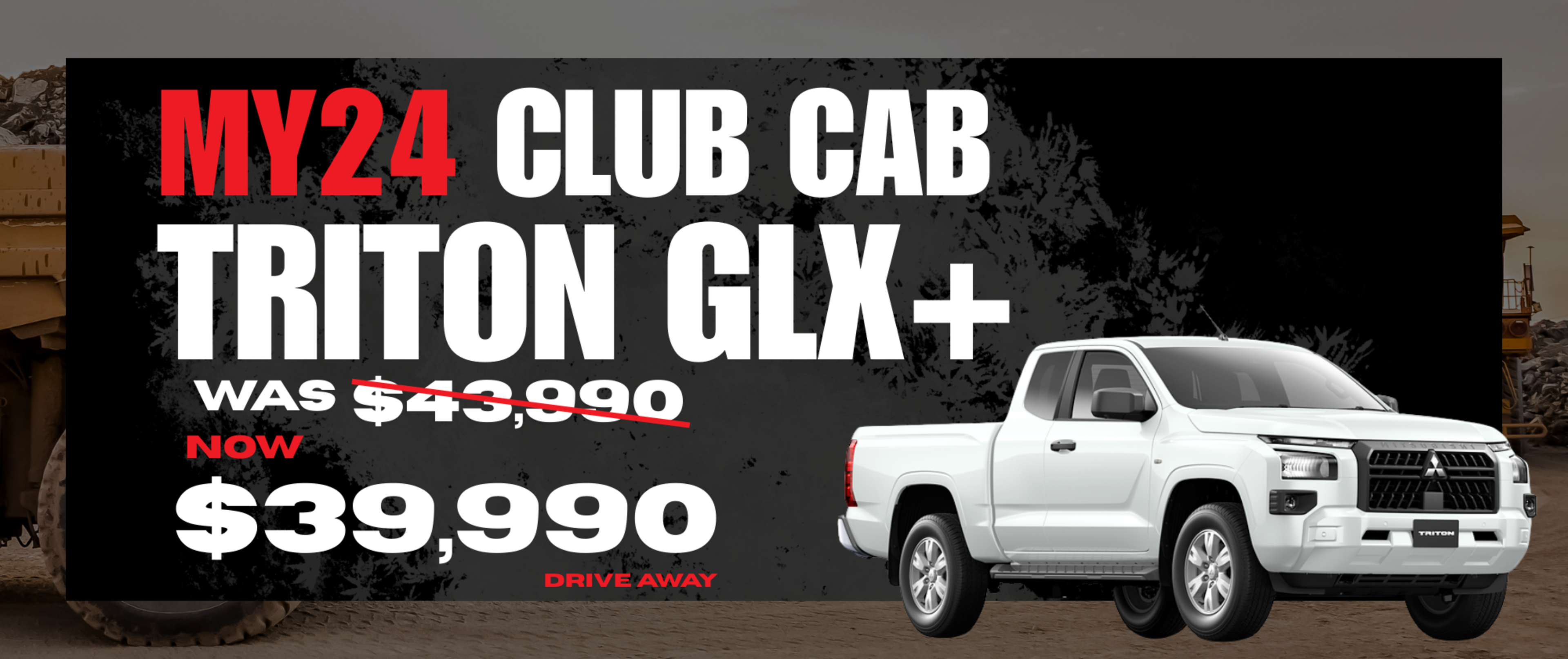 A new car promotion
