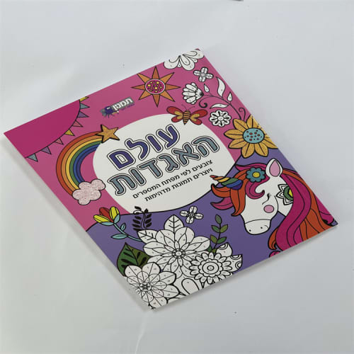 A5 Colouring Book in White