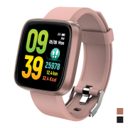 Custom branded XR Smart Watches available in Rose from Total Merchandise