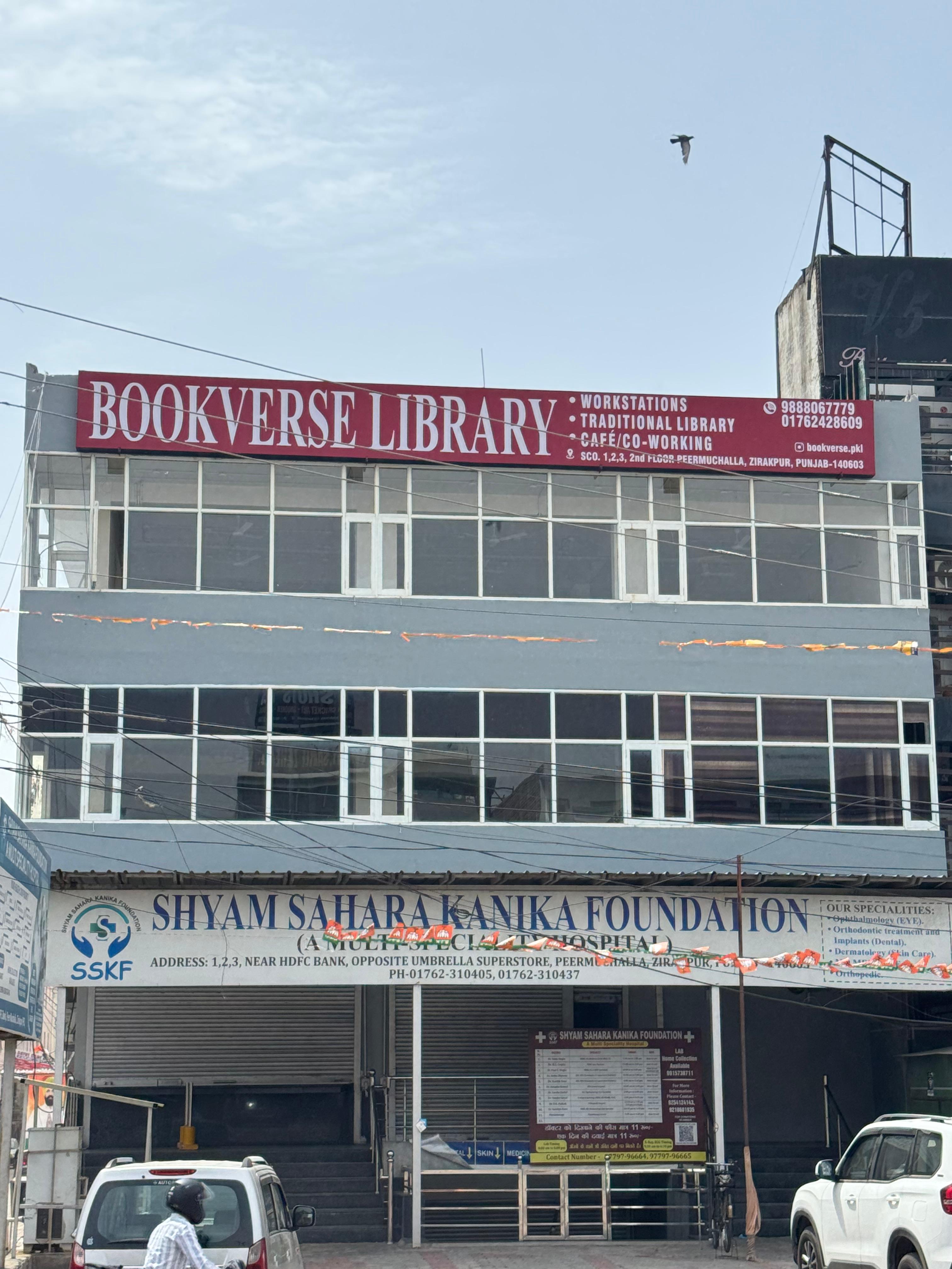 Bookverse storefront on Peer Muchalla Road