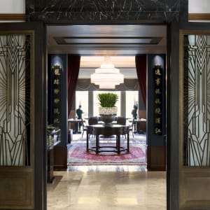 The Peninsula Shanghai:  Yi Long Court Restaurant | Entrance
