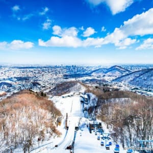 Découverte active de la magie de l'hiver à Hokkaido de Kushiro: Mt. Okura Ski Jump Stadium