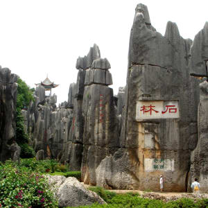 Yunnans Süden - Landschaften wie gemalt ab Kunming: Shilin Stone Forest
