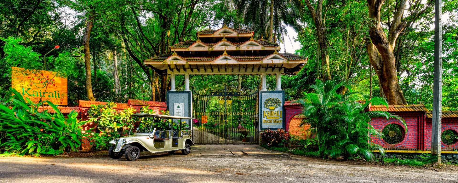 Kairali - The Ayurvedic Healing Village à Coimbatore:  Retreat Entrance