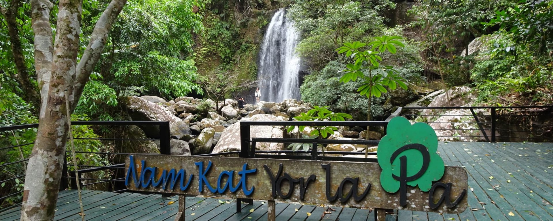 Les beautés naturelles du nord du Laos avec Trekking de Luang Prabang: Nam Kat Yorla Pa waterfall