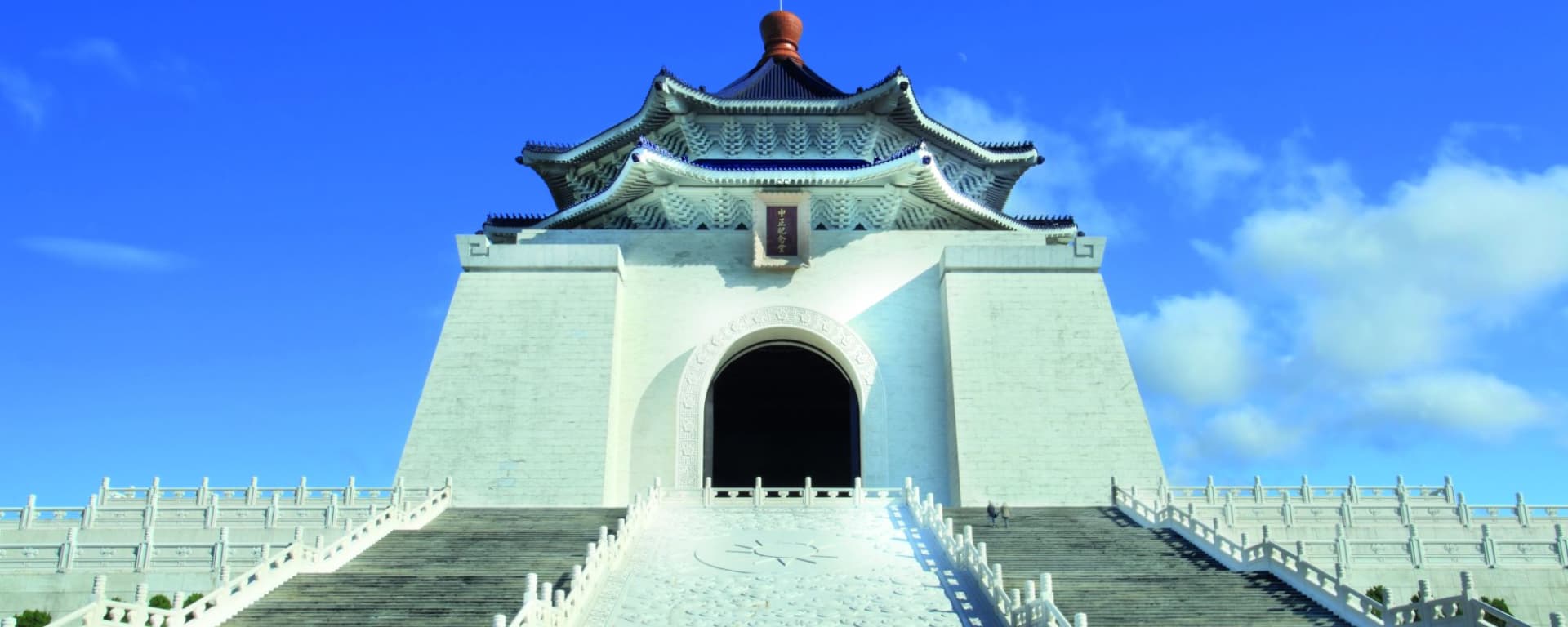 Tour de ville de Taipei: Taipei Chiang Kai-Shek Memorial Hall