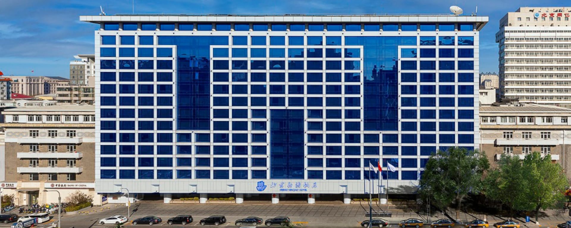 Beijing Xinqiao à Pékin:  Exterior