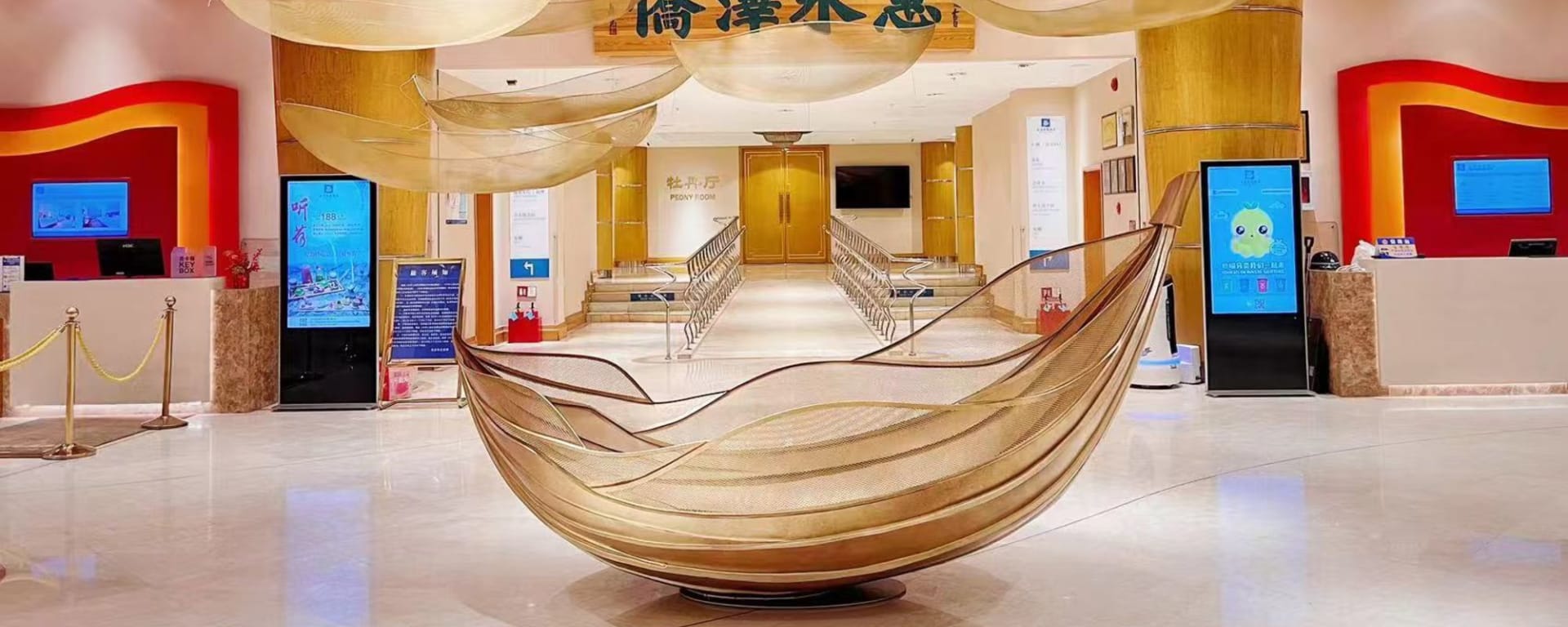 Beijing Xinqiao à Pékin:  Lobby