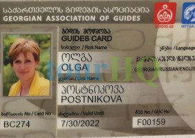 License Image