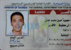 License Image